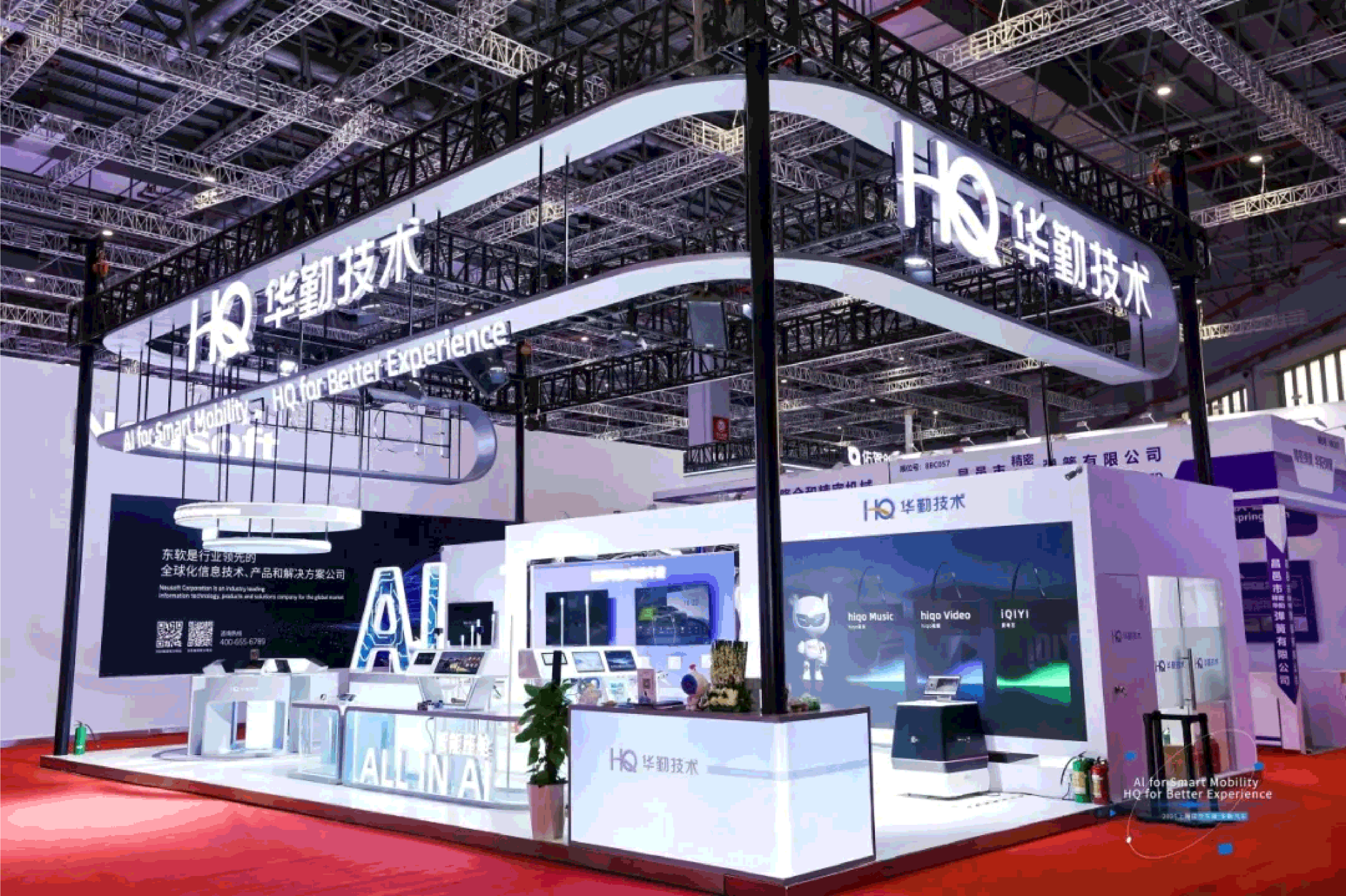 色情影片
亮相2025上海车展，深度赋能汽车产业智能化升级